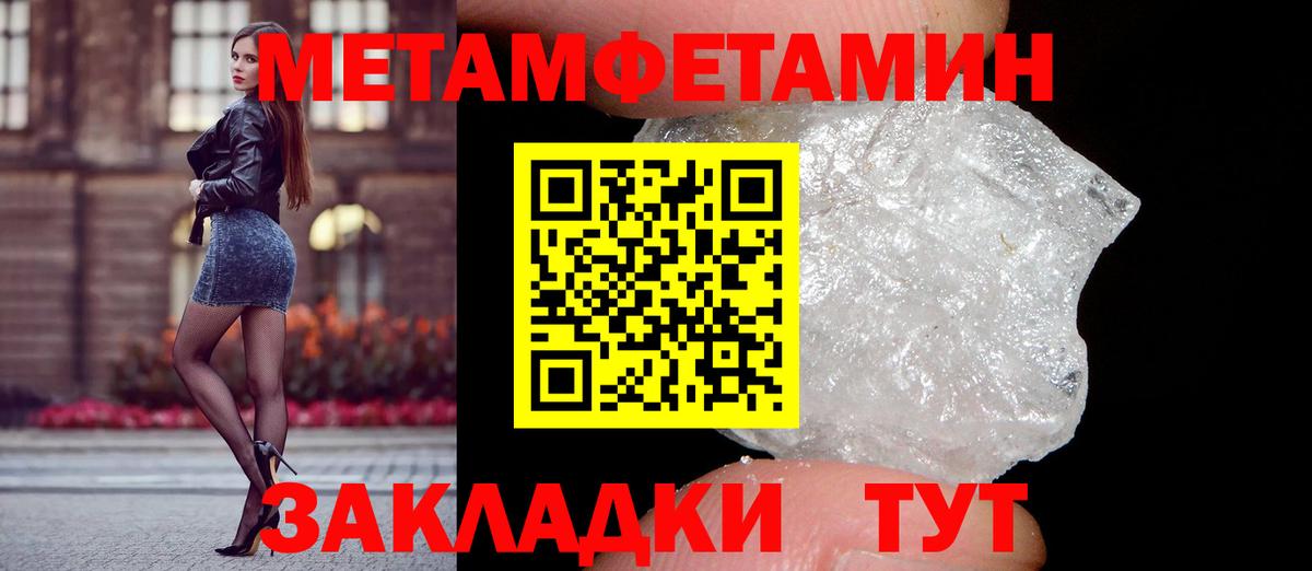 Архангельск  Amphetamine Premium  Вход с VPN 
