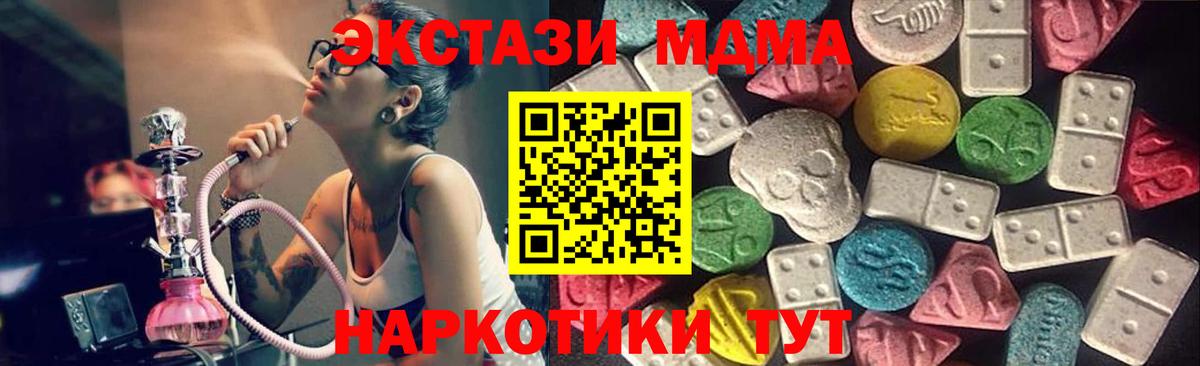 Ecstasy Cube Архангельск