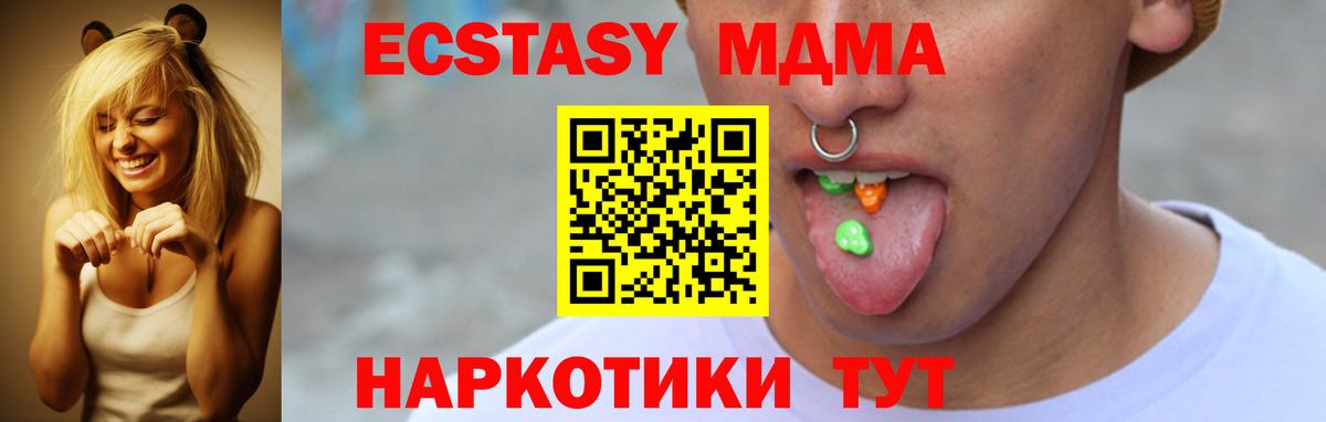 ЭКСТАЗИ Punisher  ЭКСТАЗИ ешки  Вход с VPN  Архангельск 