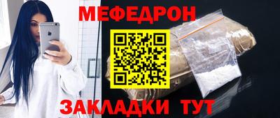 трава Рузаевка