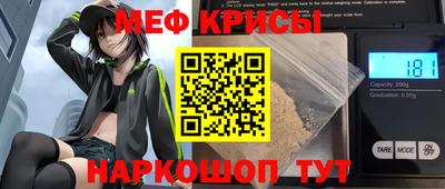 крисы Рязань