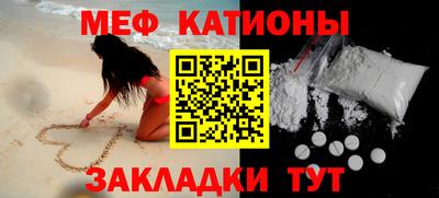мескалин Рыбинск