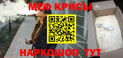 трава Рузаевка