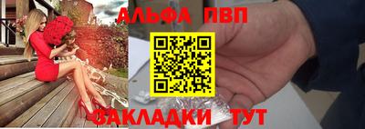мескалин Рыбинск