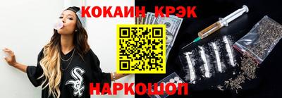 мескалин Рыбинск