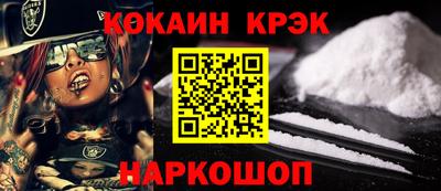 мескалин Рыбинск