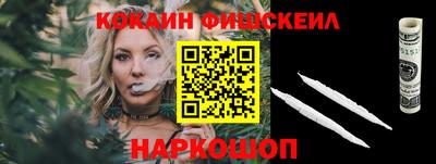 мескалин Рыбинск