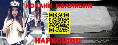трава Рузаевка