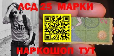 трава Рузаевка