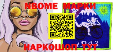 трава Рузаевка