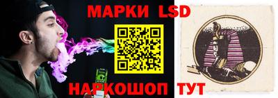мескалин Рыбинск