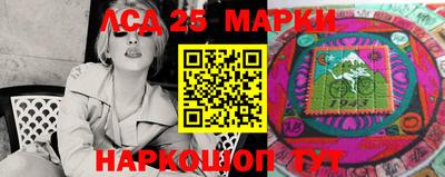 мескалин Рыбинск