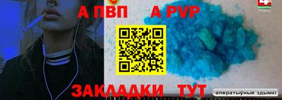 трава Рузаевка