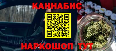 мескалин Рыбинск