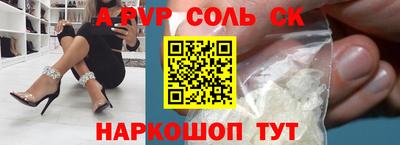 трава Рузаевка