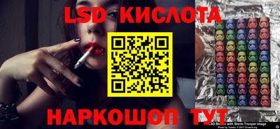 трава Рузаевка