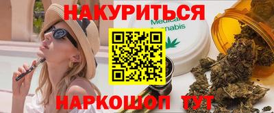 мескалин Рыбинск