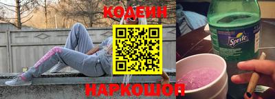 мескалин Рыбинск