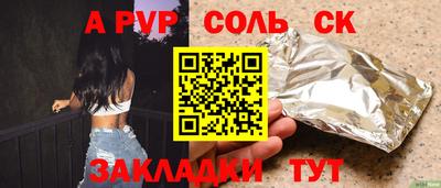 мескалин Рыбинск