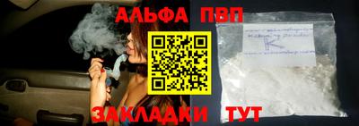 трава Рузаевка