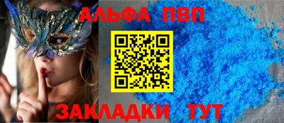 трава Рузаевка