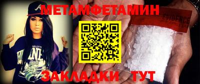 трава Рузаевка