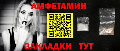 трава Рузаевка