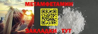 трава Рузаевка