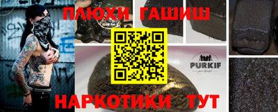 крисы Рязань