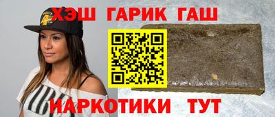трава Рузаевка