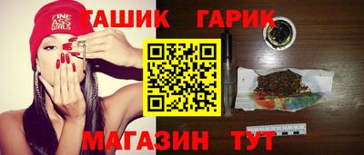 крисы Рязань