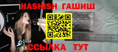мескалин Рыбинск