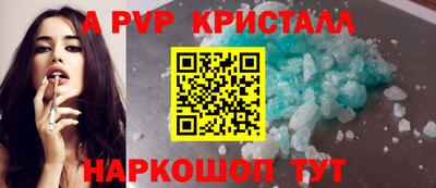 мескалин Рыбинск
