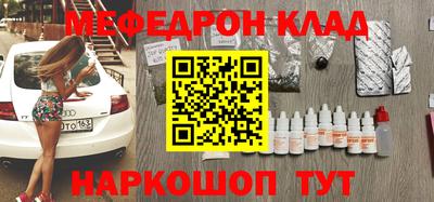 мескалин Рыбинск