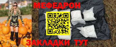 мескалин Рыбинск