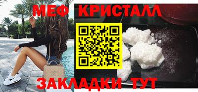 мескалин Рыбинск