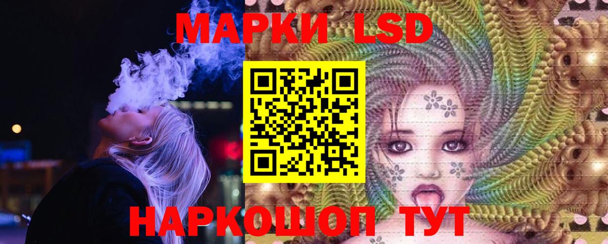 LSD-25 экстази ecstasy  Вход с VPN  Лсд 25 экстази  ЛСД экстази ecstasy  Архангельск 