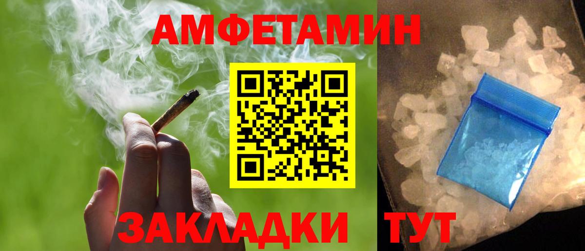 Метамфетамин пудра  Вход с VPN  Архангельск 