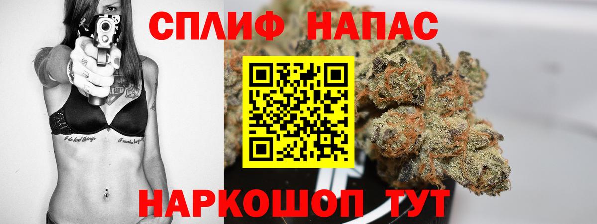 Архангельск  Шишки марихуана SATIVA & INDICA  Вход с VPN  МАРИХУАНА Bruce Banner  Каннабис Amnesia 